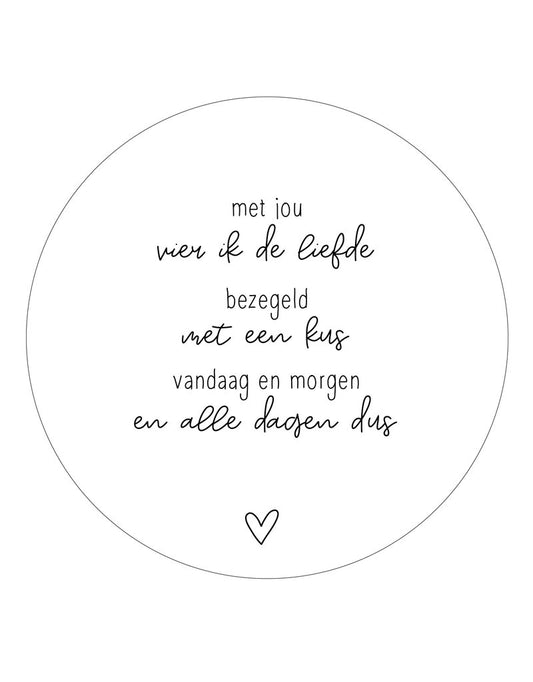 Muurcirkel - 'Met jou vier ik de liefde' - Lounge&Lifestyle